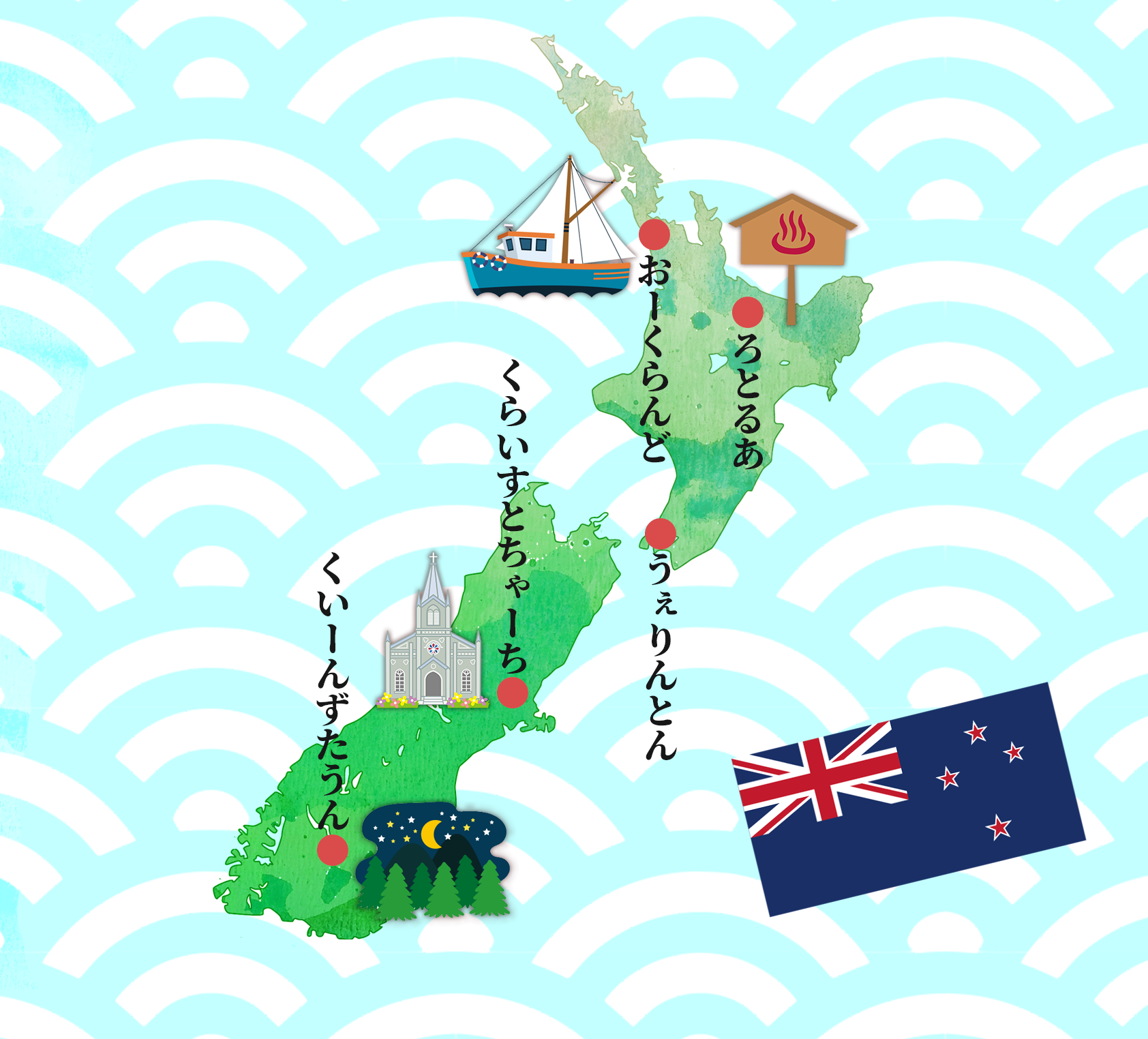 NEW ZEALAND | にゅーじーらんど地図