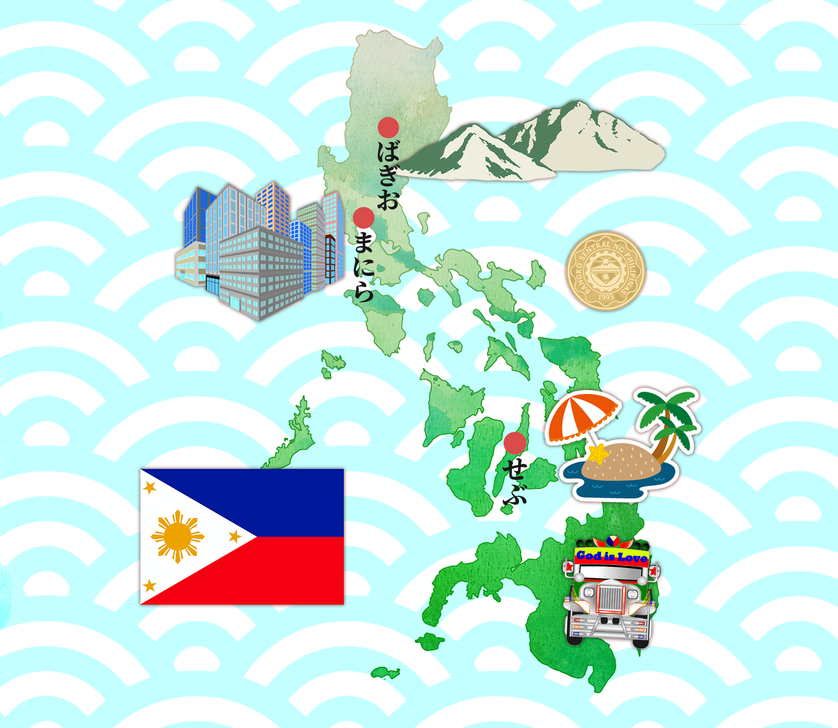 PHILIPPINES | ふぃりぴん地図