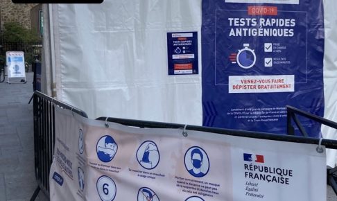 フランスのCOVID検査場