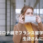 マスクをした女性