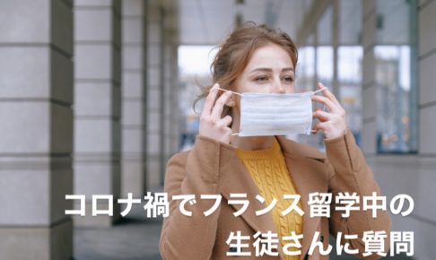 マスクをした女性