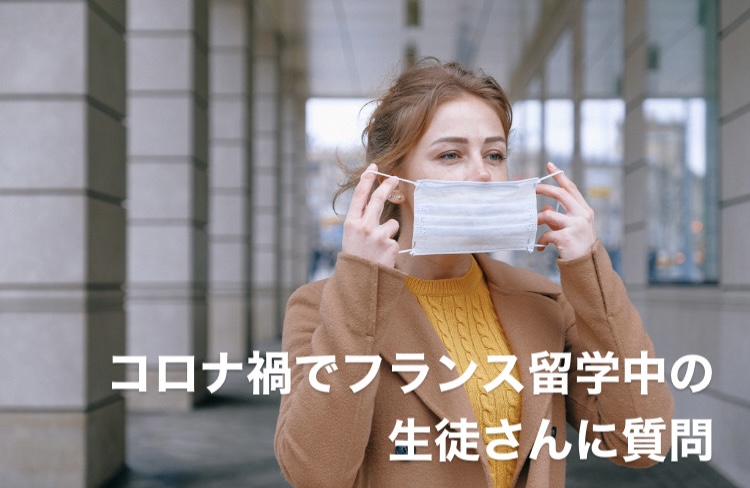 マスクをした女性